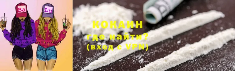 COCAIN FishScale  кракен ссылки  Дзержинский 