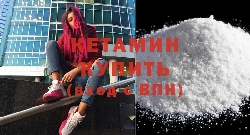 гидра зеркало  дарнет шоп  Дзержинский  Кетамин ketamine 