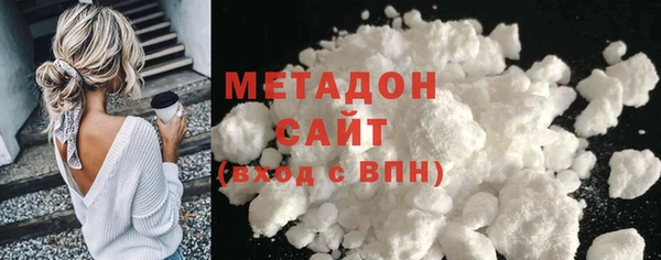 COCAINE Белоозёрский