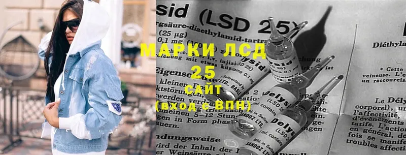 как найти   Дзержинский  LSD-25 экстази кислота 