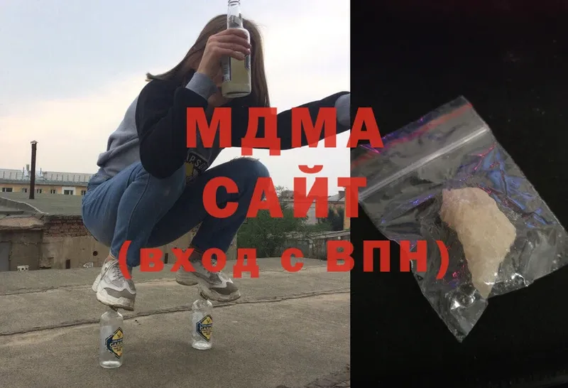 MDMA Molly  где купить наркоту  OMG ONION  Дзержинский 